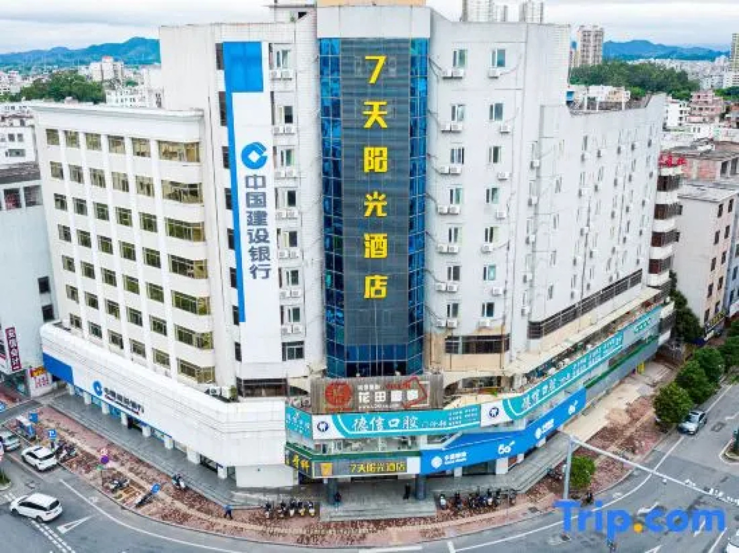 7 Days Inn Yunfu Luoding Central Branch