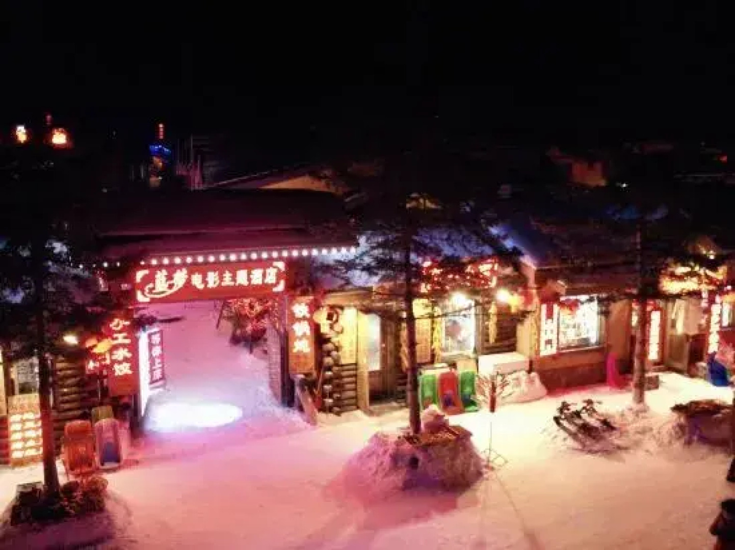 Xuexiang Lanxinmeng Movie Theme Hotel (Xueyun Street)