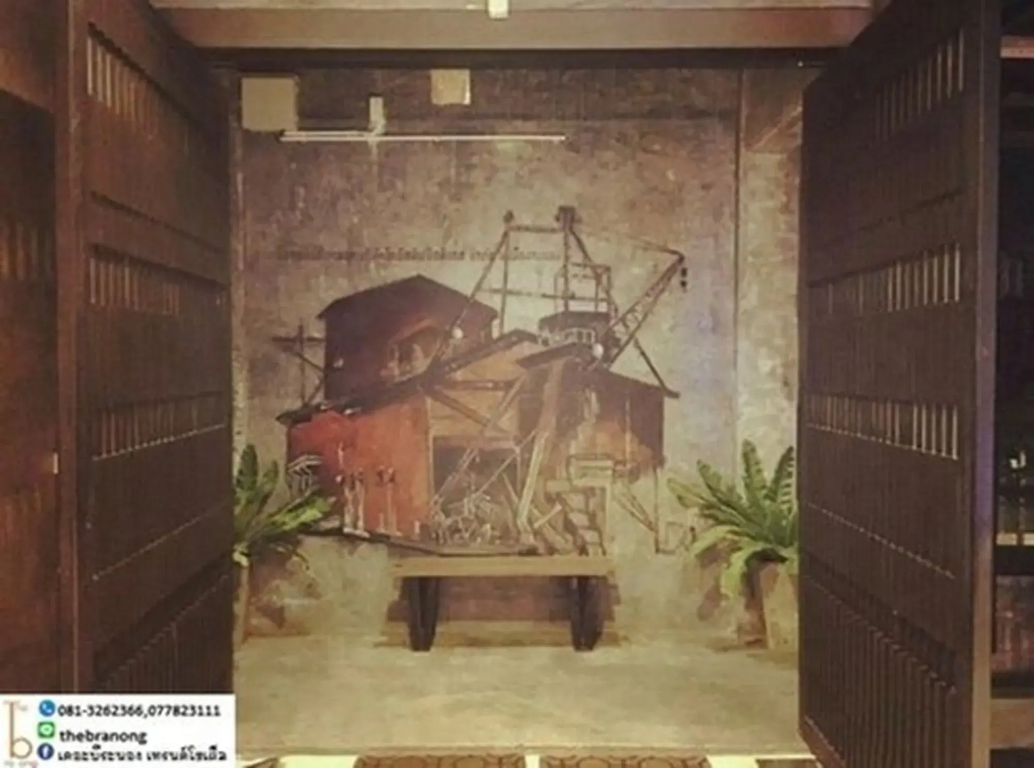 The b Ranong Trend Hotel