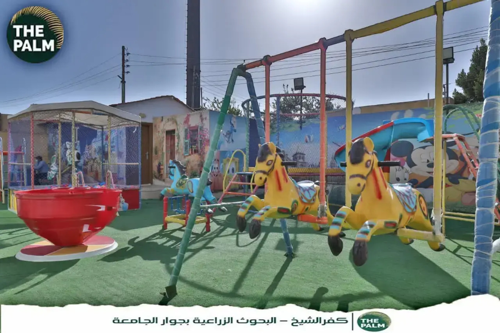 The Palm Hotel Kafr El-Sheikh