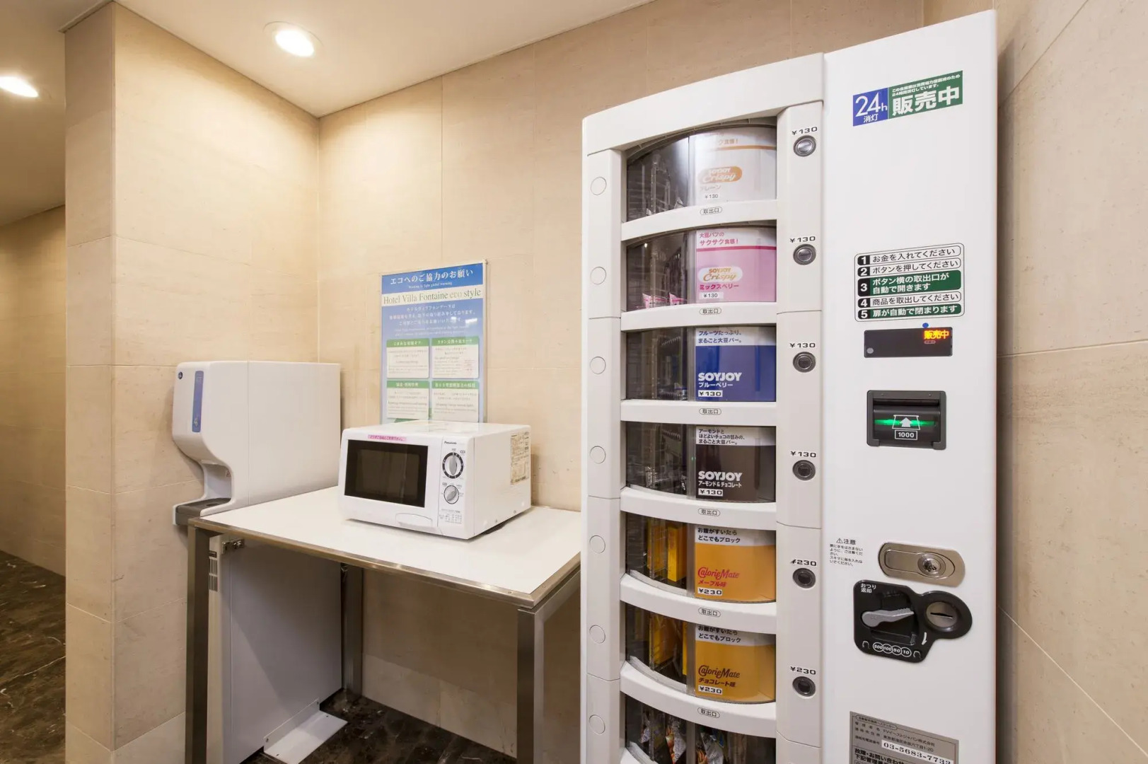 Отель Villa Fontaine Tokyo - Otemachi