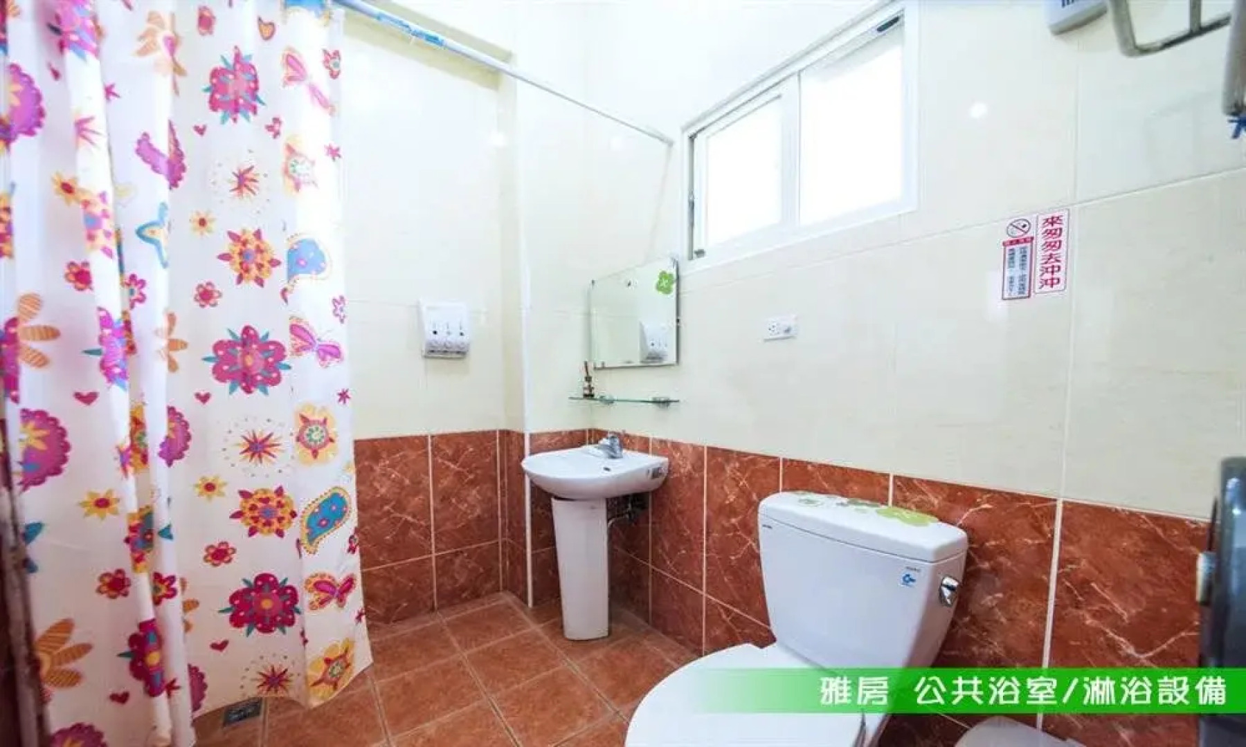 Hualien Train Station Backpackers Hostel