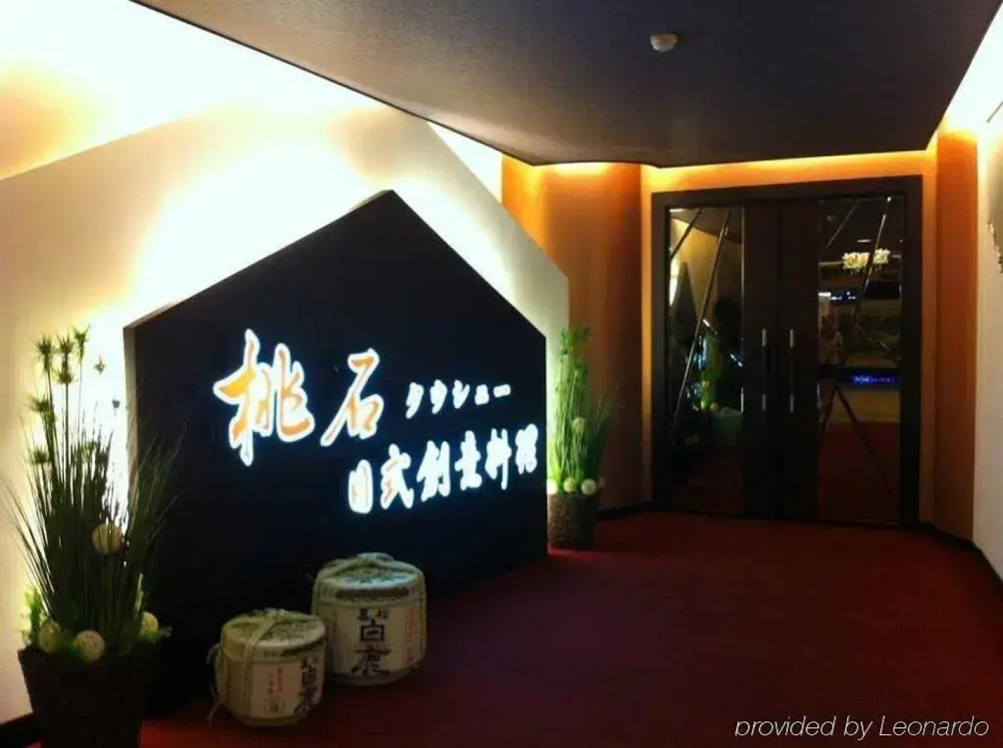 Pleasant Hotels International