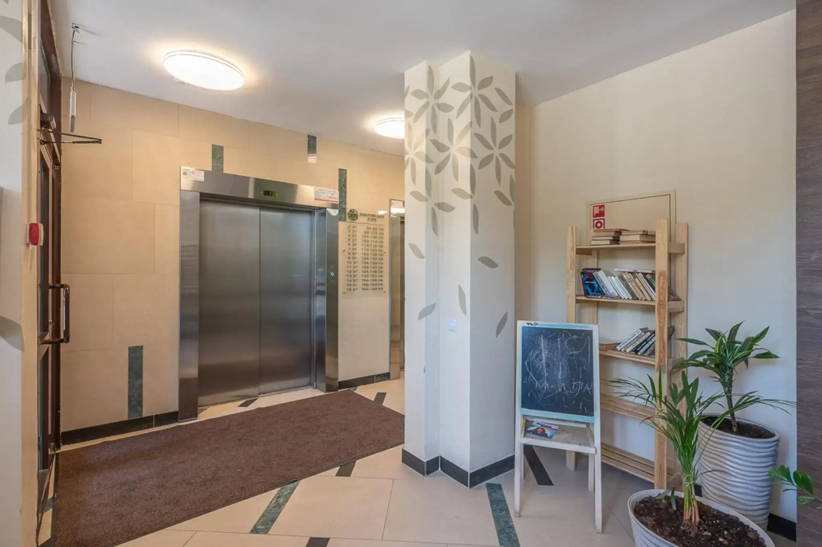 Хорошего дня на улице Алексея Латышова