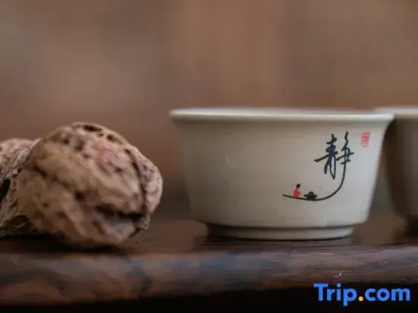 Xinyu Courtyard (Weishan Ancient City Xinggonglou Branch)