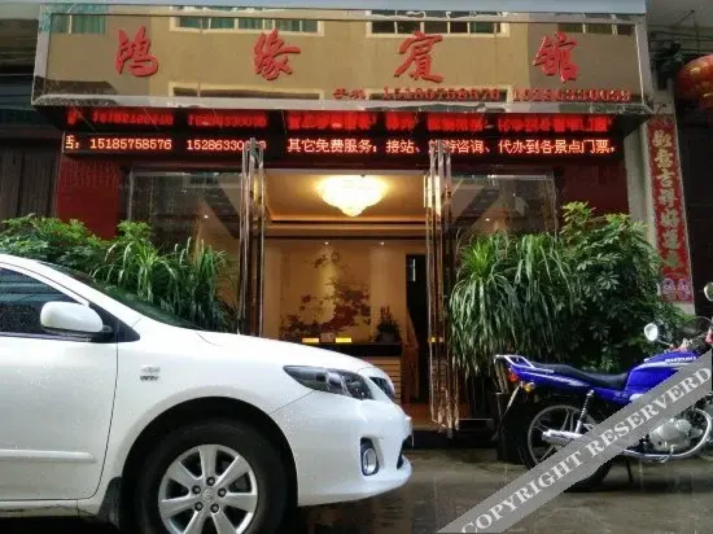 Zhenyuan Hongyuan Hotel