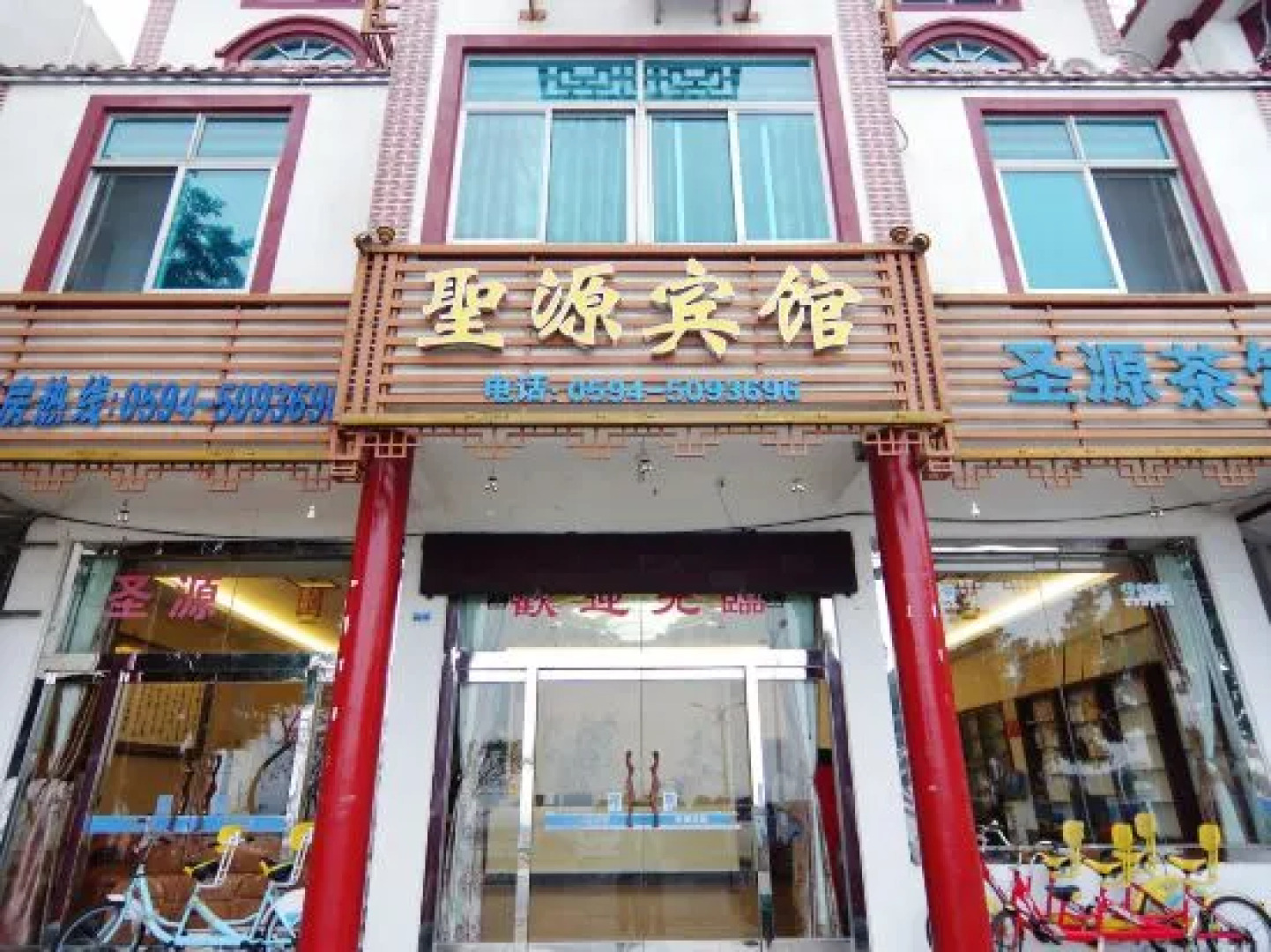 Meizhou Island Shengyuan Hotel