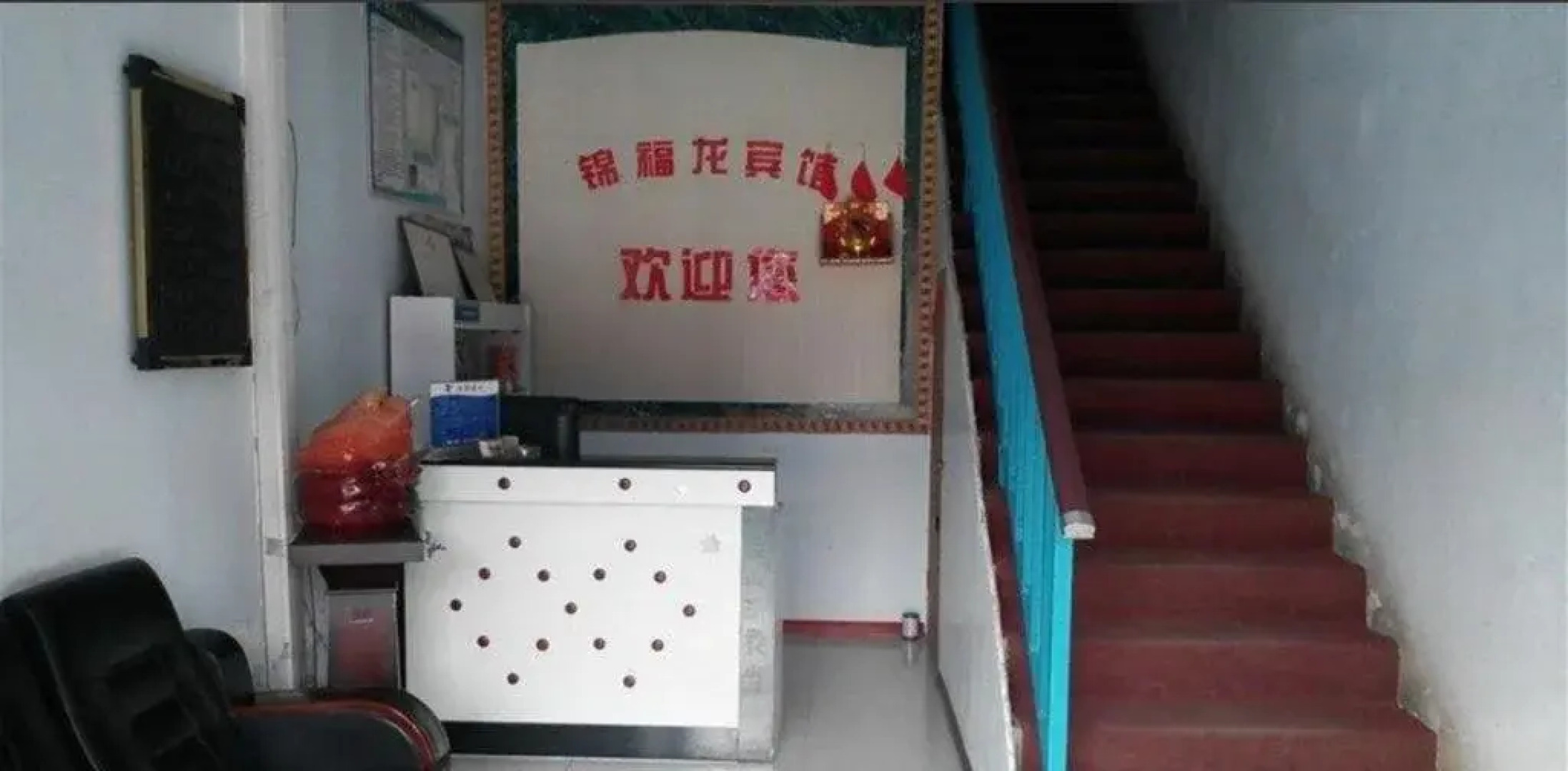 Jinfulong Express Inn