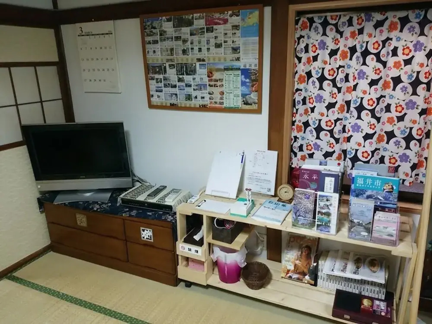 Guest House Lounge Taki