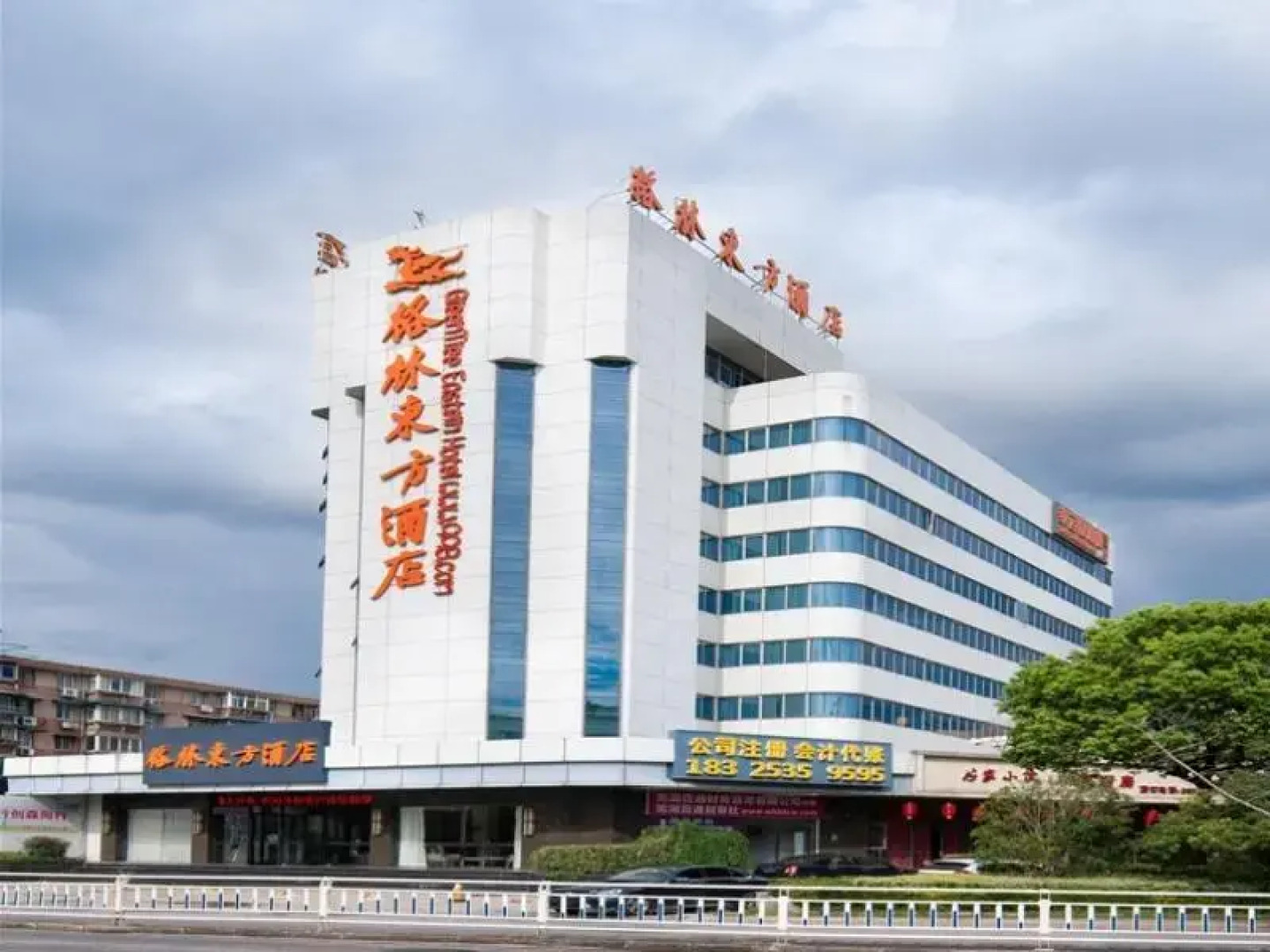 Greentree Eastern Hotel Wuhu Jiuhuashan Zhong Road