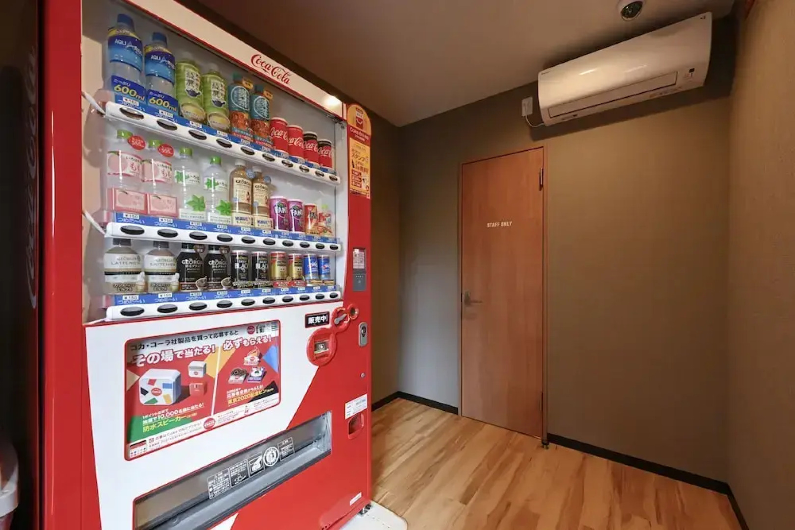 HOTEL R9 The Yard Tsuyama