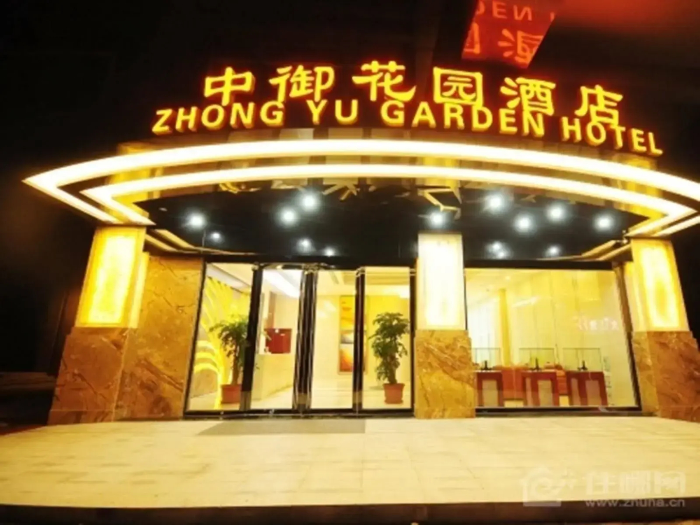 Zhong Yu Garden Hotel