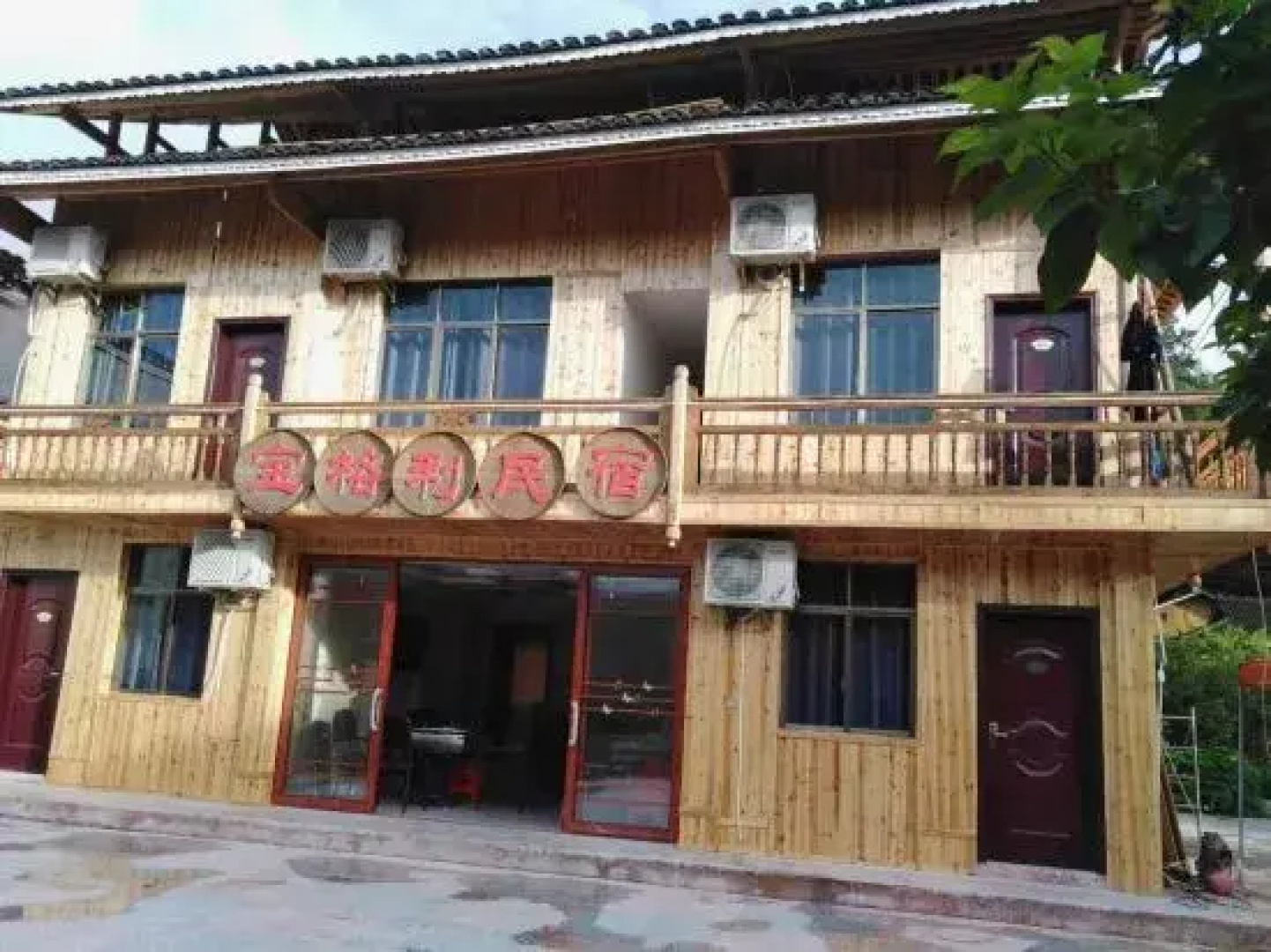 Jiangkou County Fanjing Mountain Retreat Inn