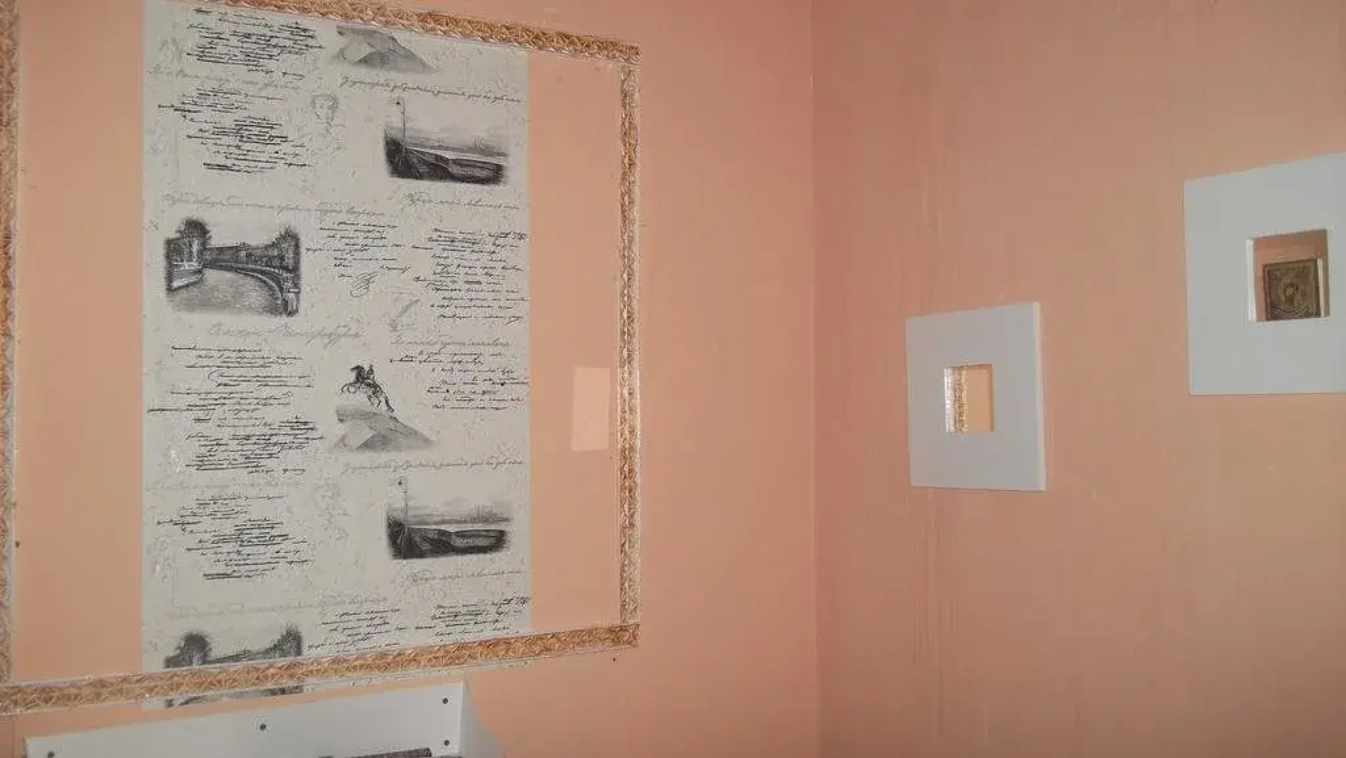 Хостел Распутин