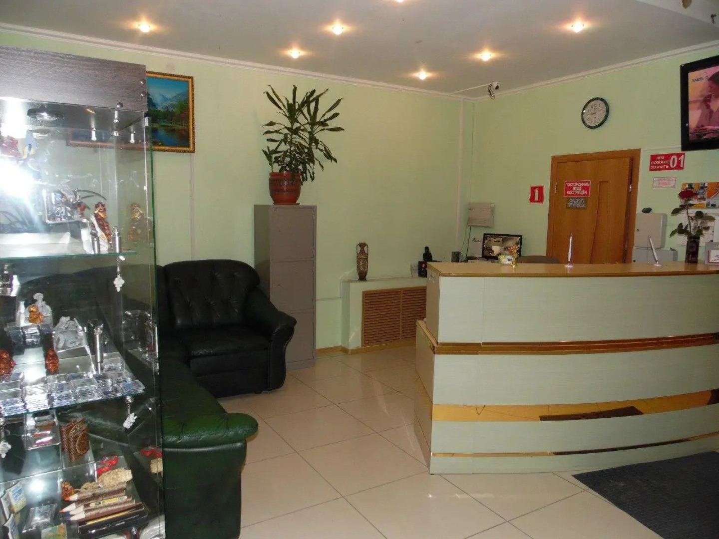 Александрия