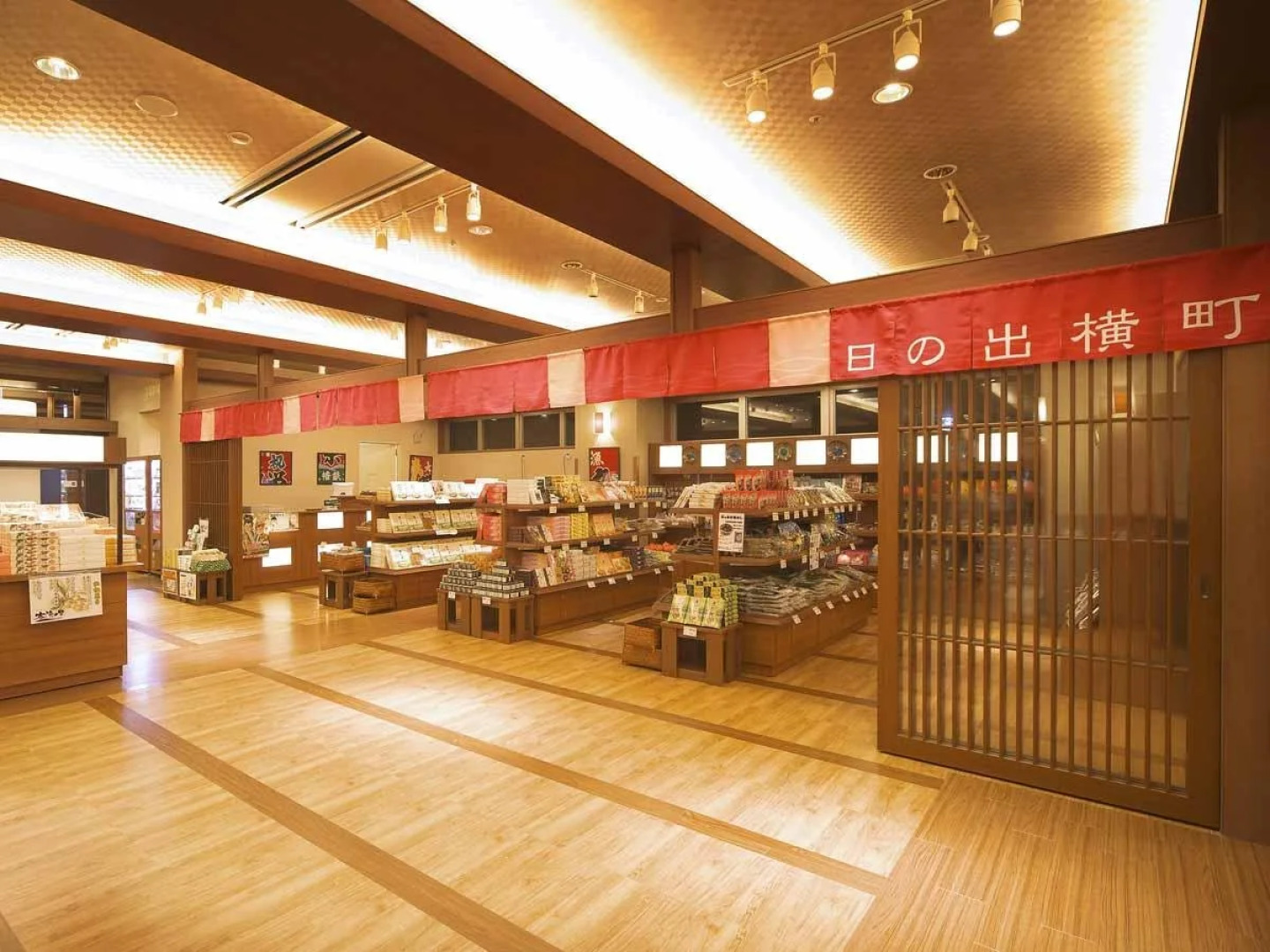Hotel Spa Tsukimi