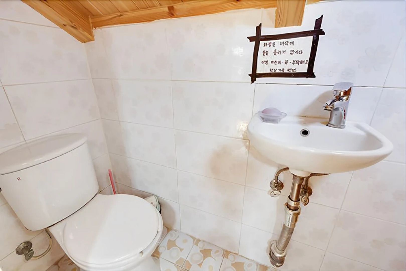 Yangpyeong Full of Sunshine Pension