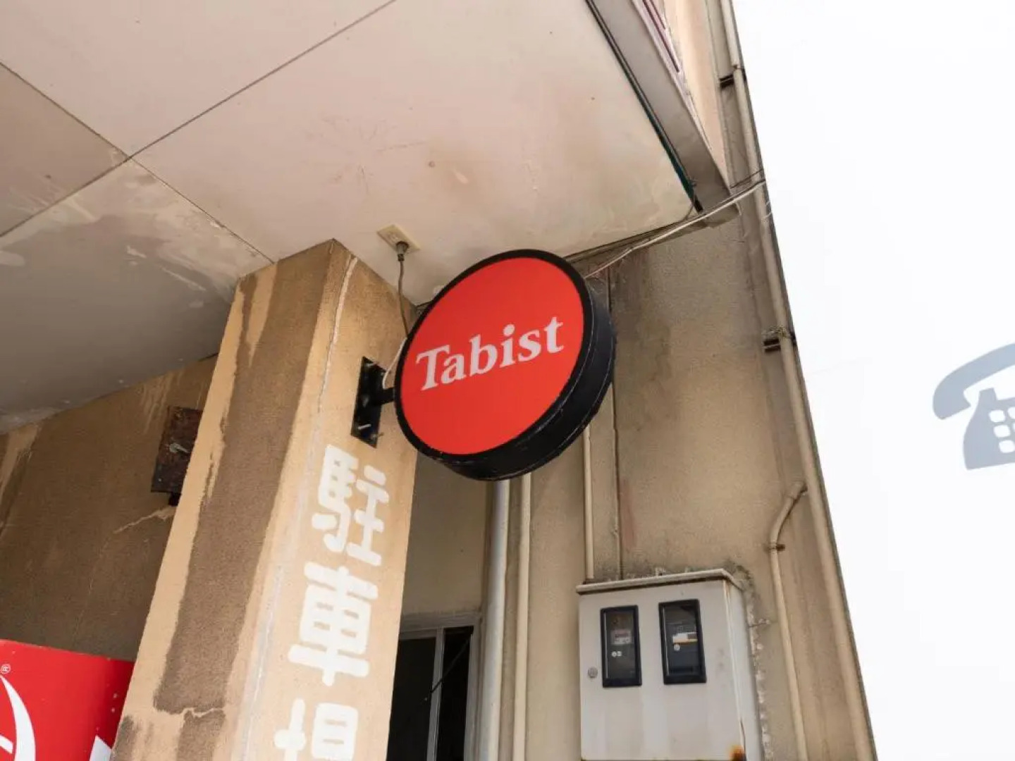 Tabist Business Hotel Chitose Kashiwazaki