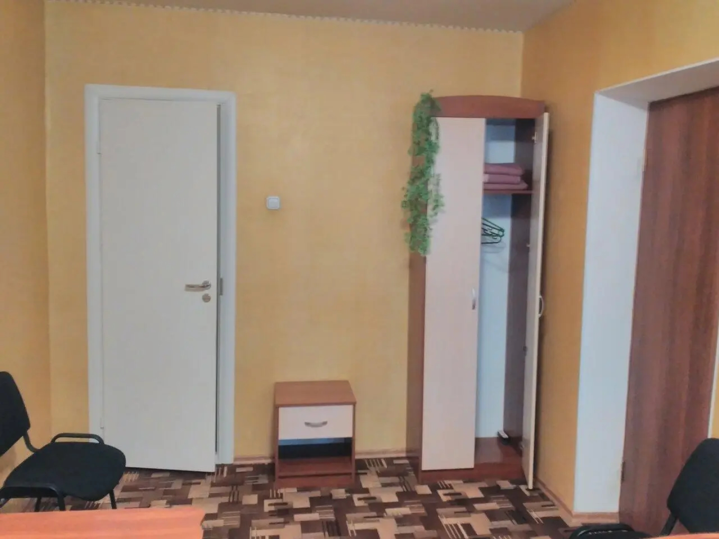 Уют