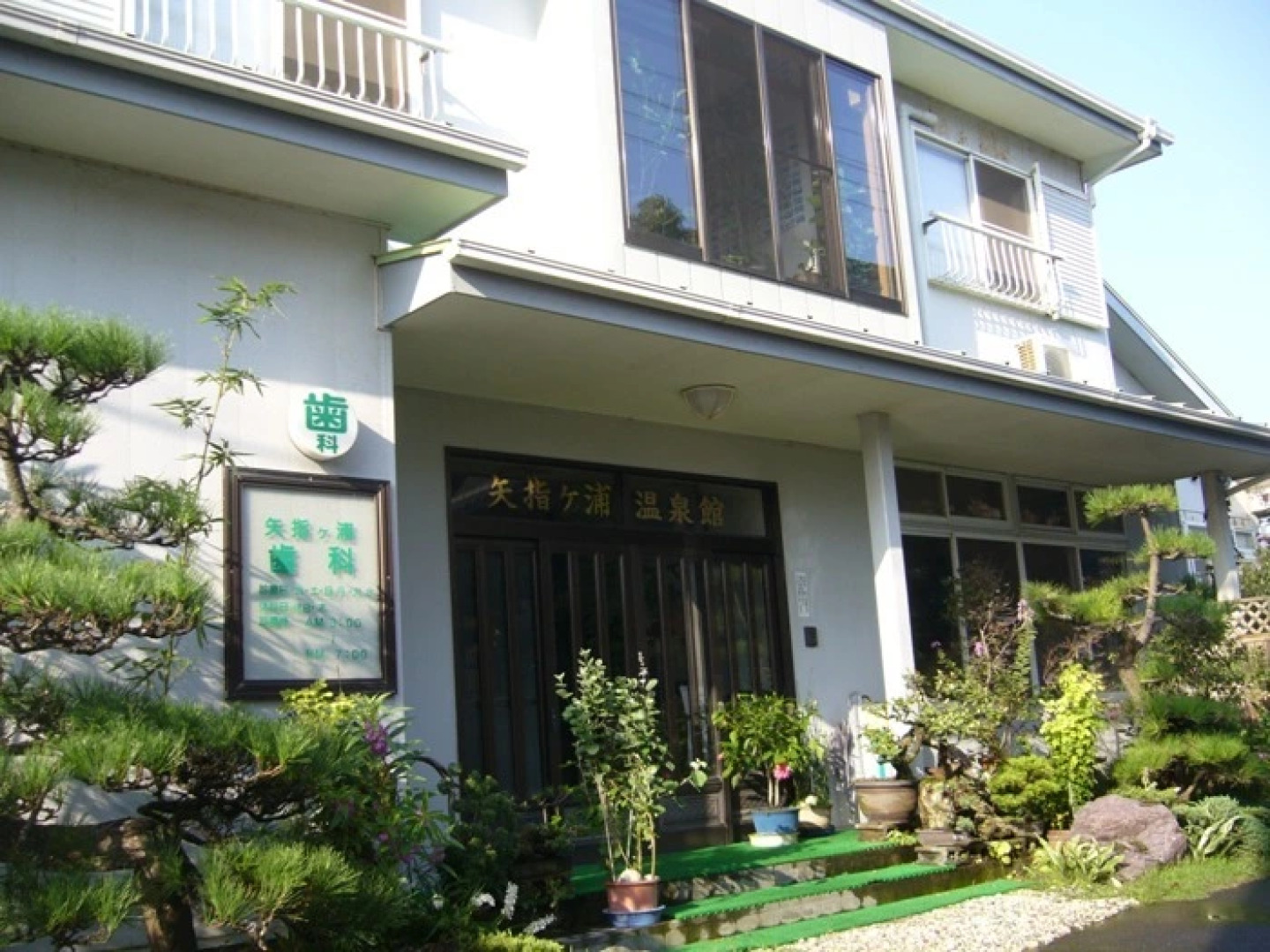 Yasashigaura Onsenkan