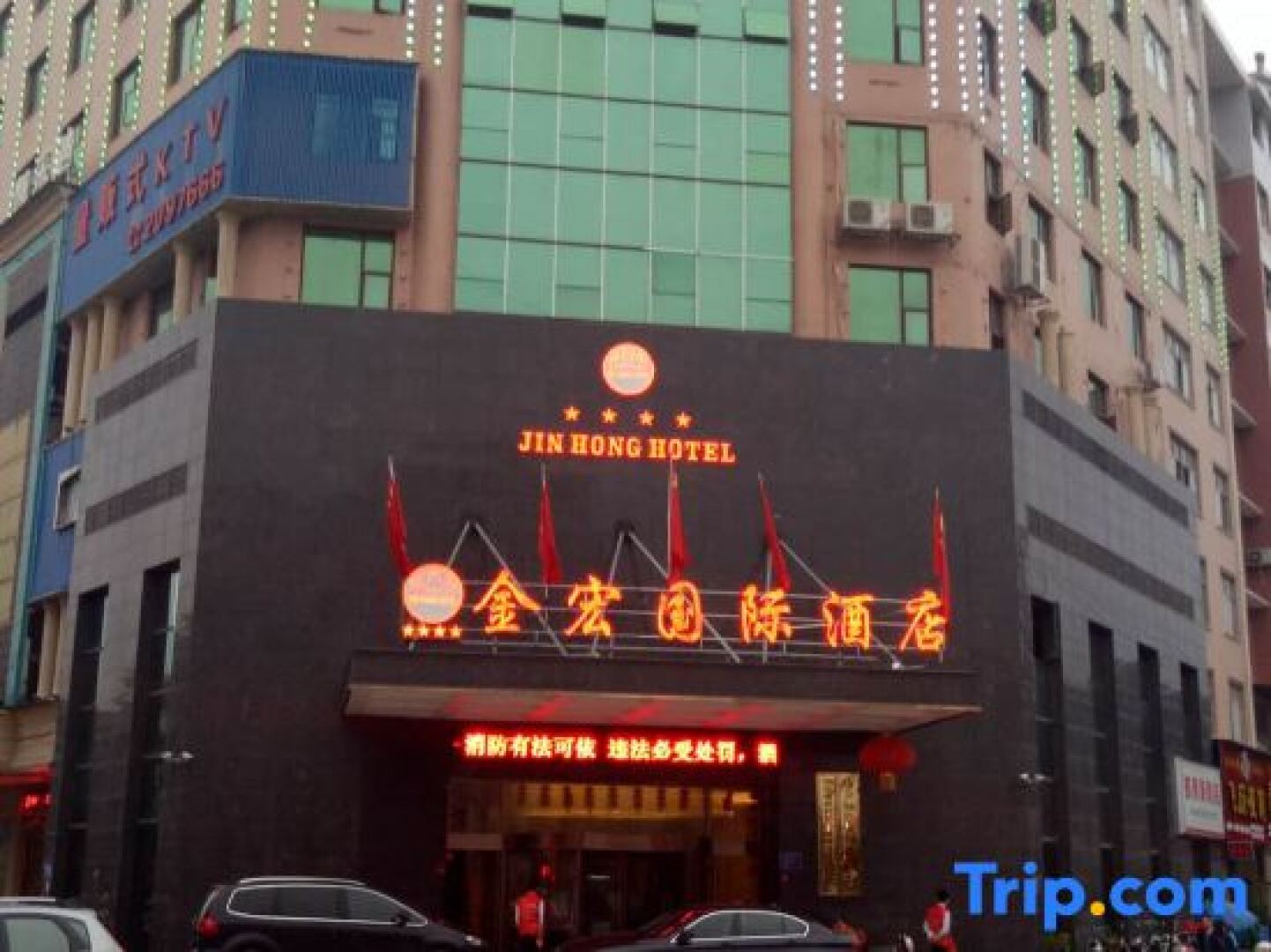 Jin Hong Hotel