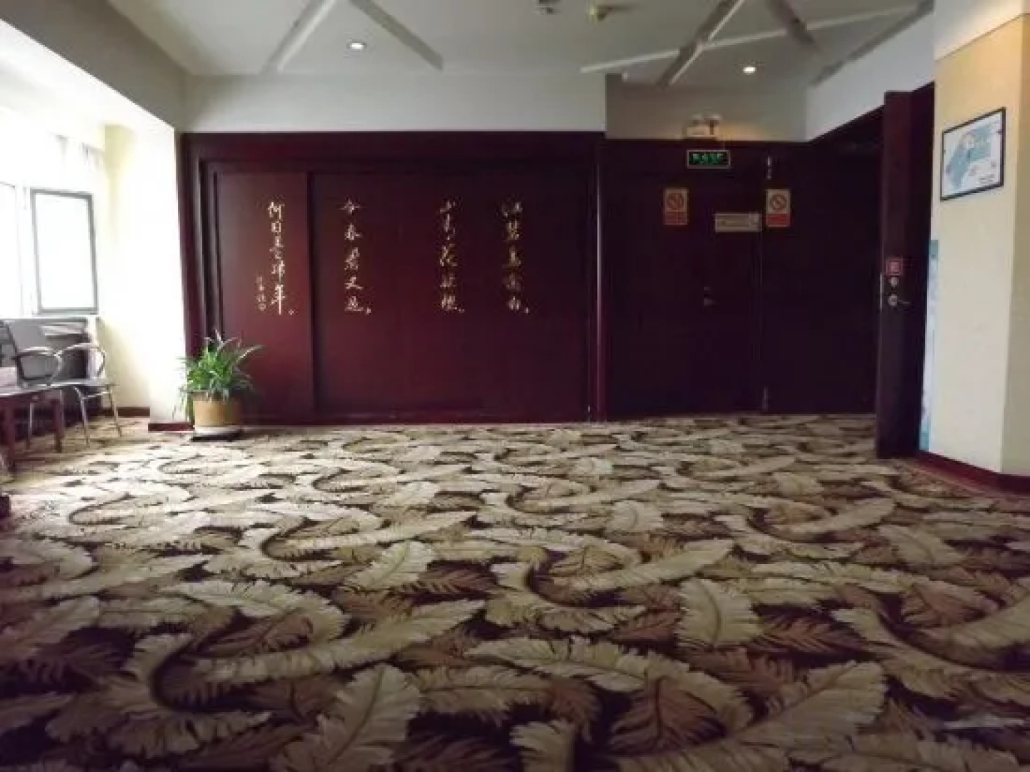 Kairui Hotel