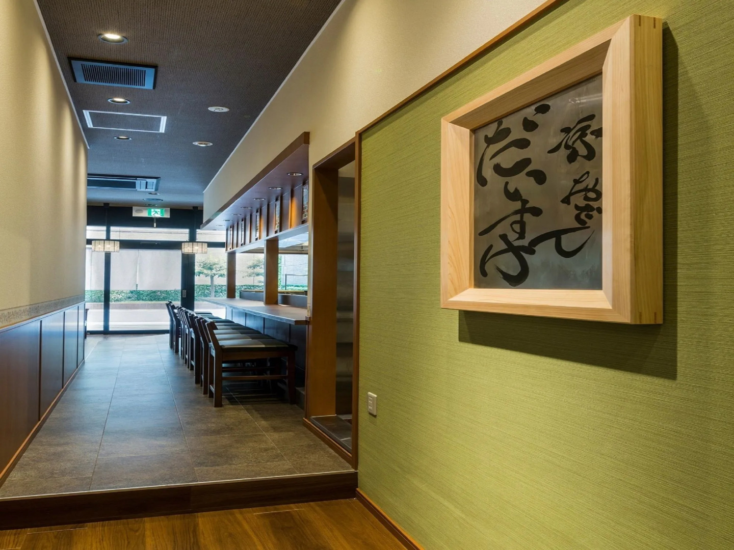 APA Hotel Kyoto Ekikita