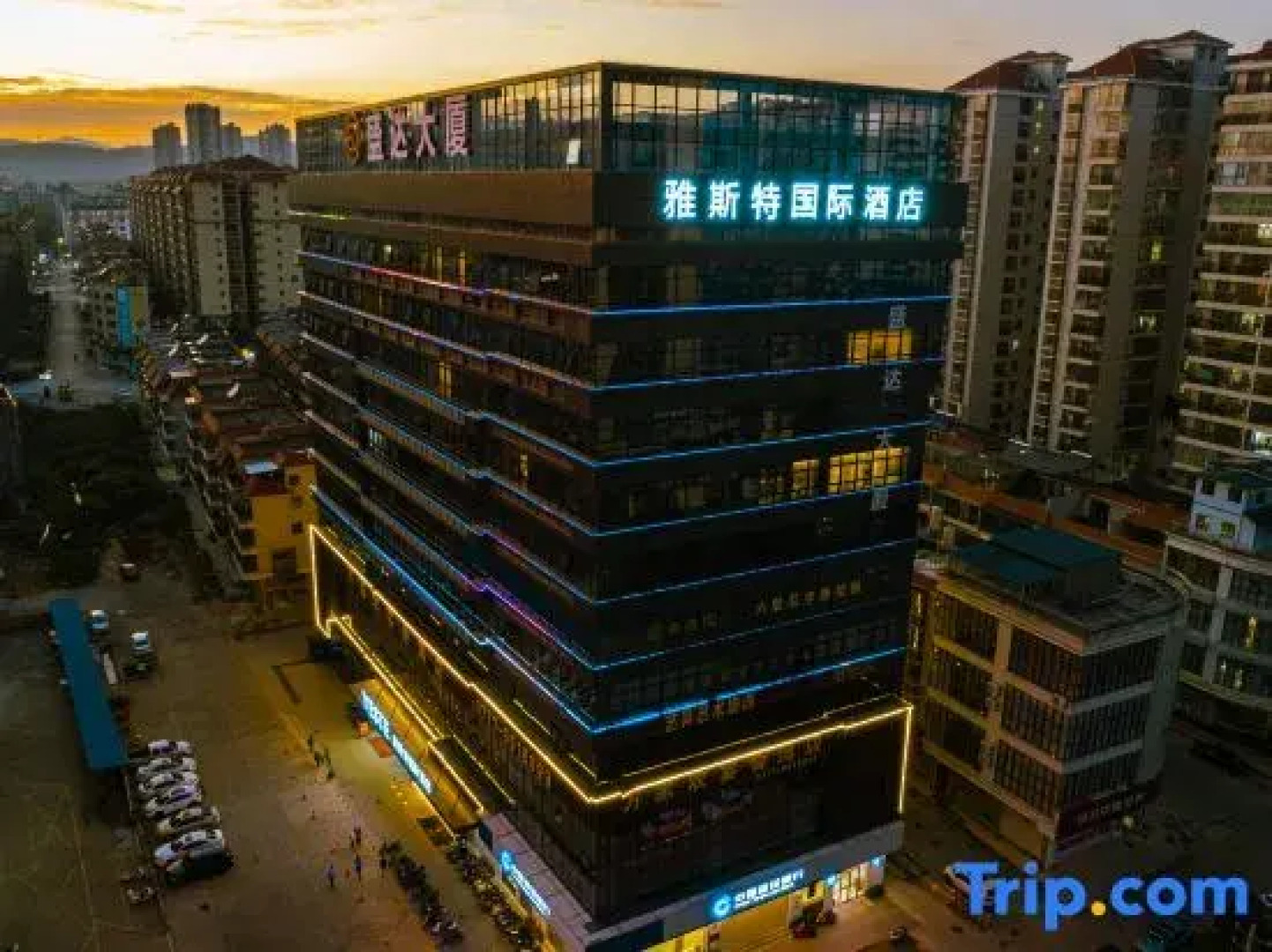 Yeste International Hotel (Qinzhou Pubei Aoyuan Zhengwuzhongxin)