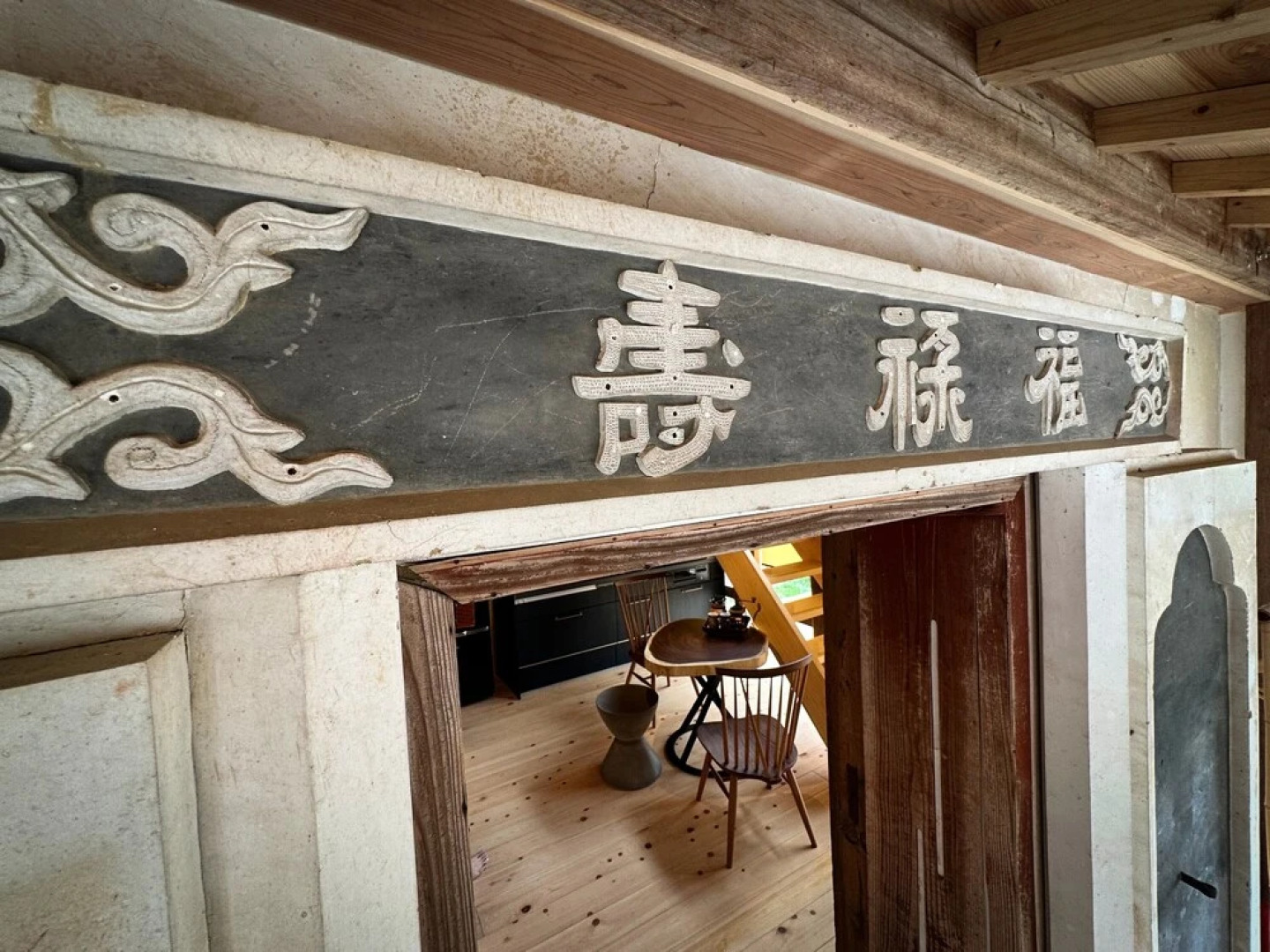 NIPPONIA Miyama Tsurugaoka Mountain Village