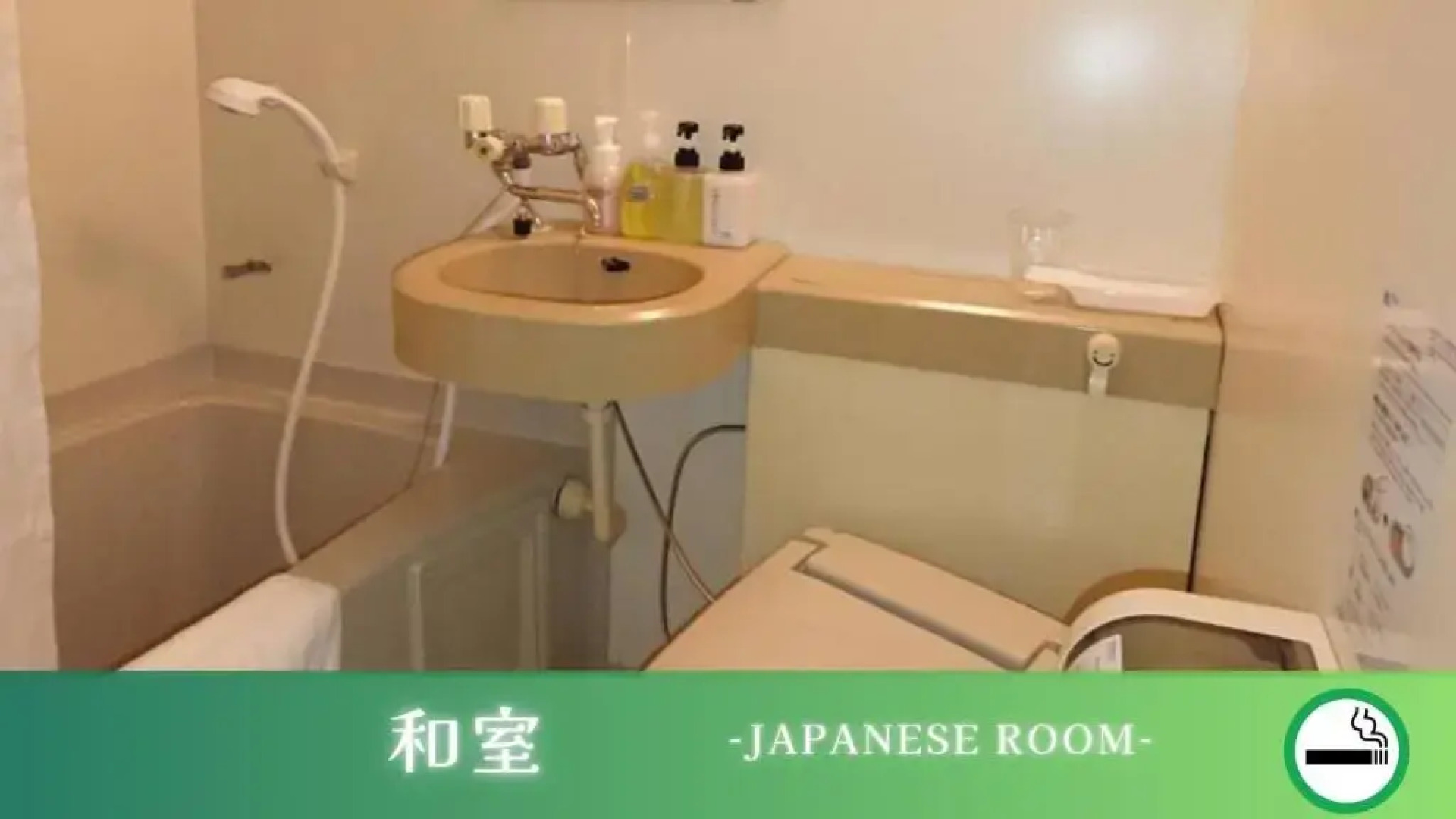 Green Hill Gobo Station