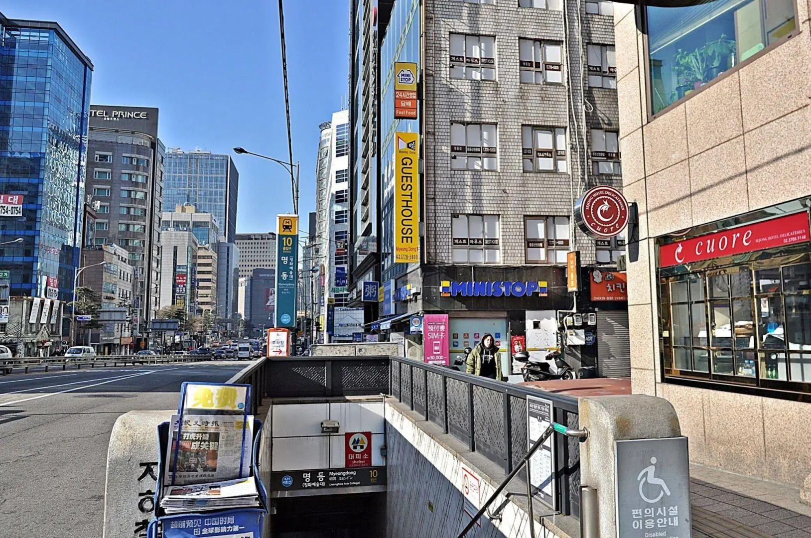 Guest House Myeongdong