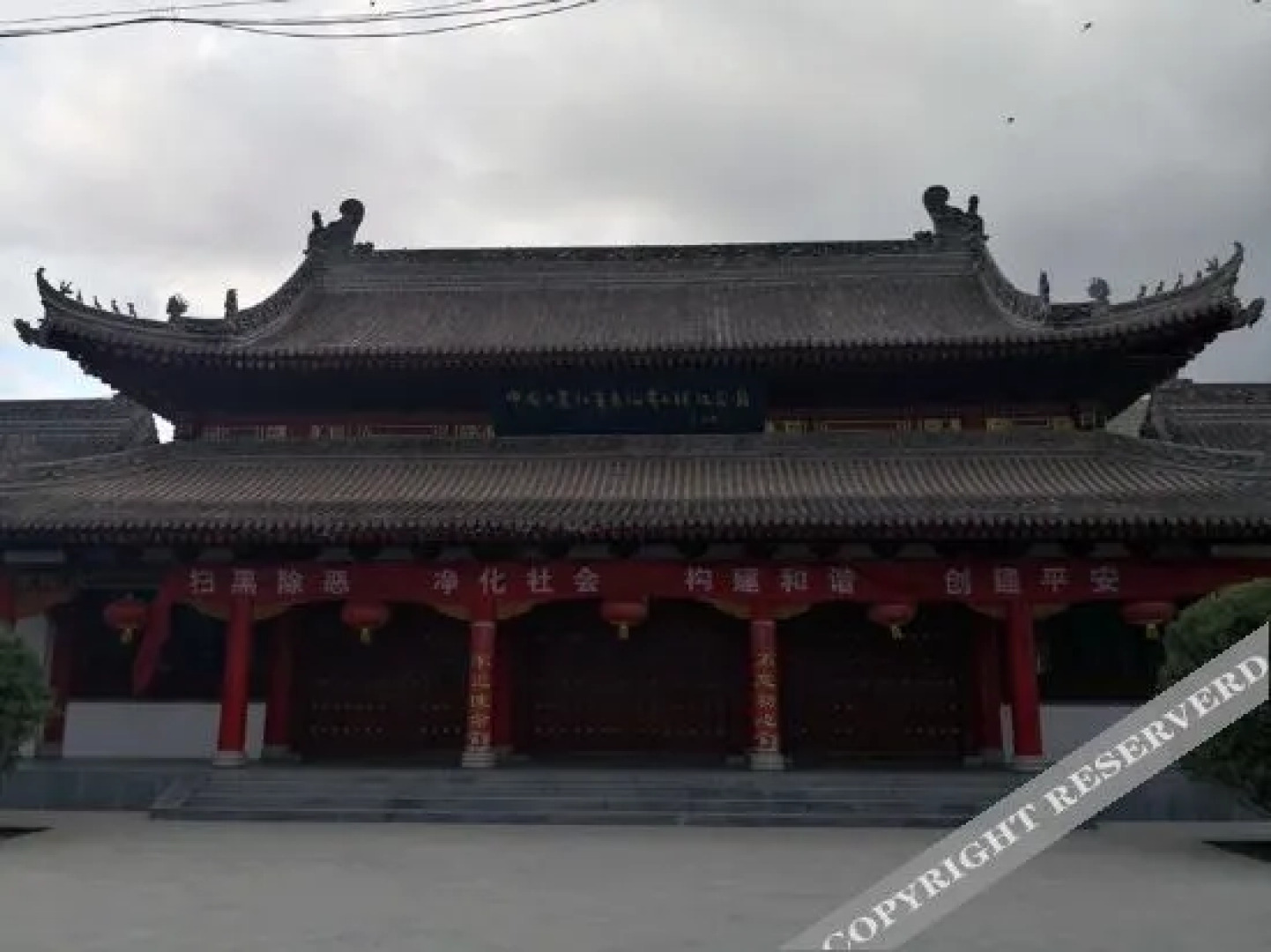 Vienna Hotel (Jingning)