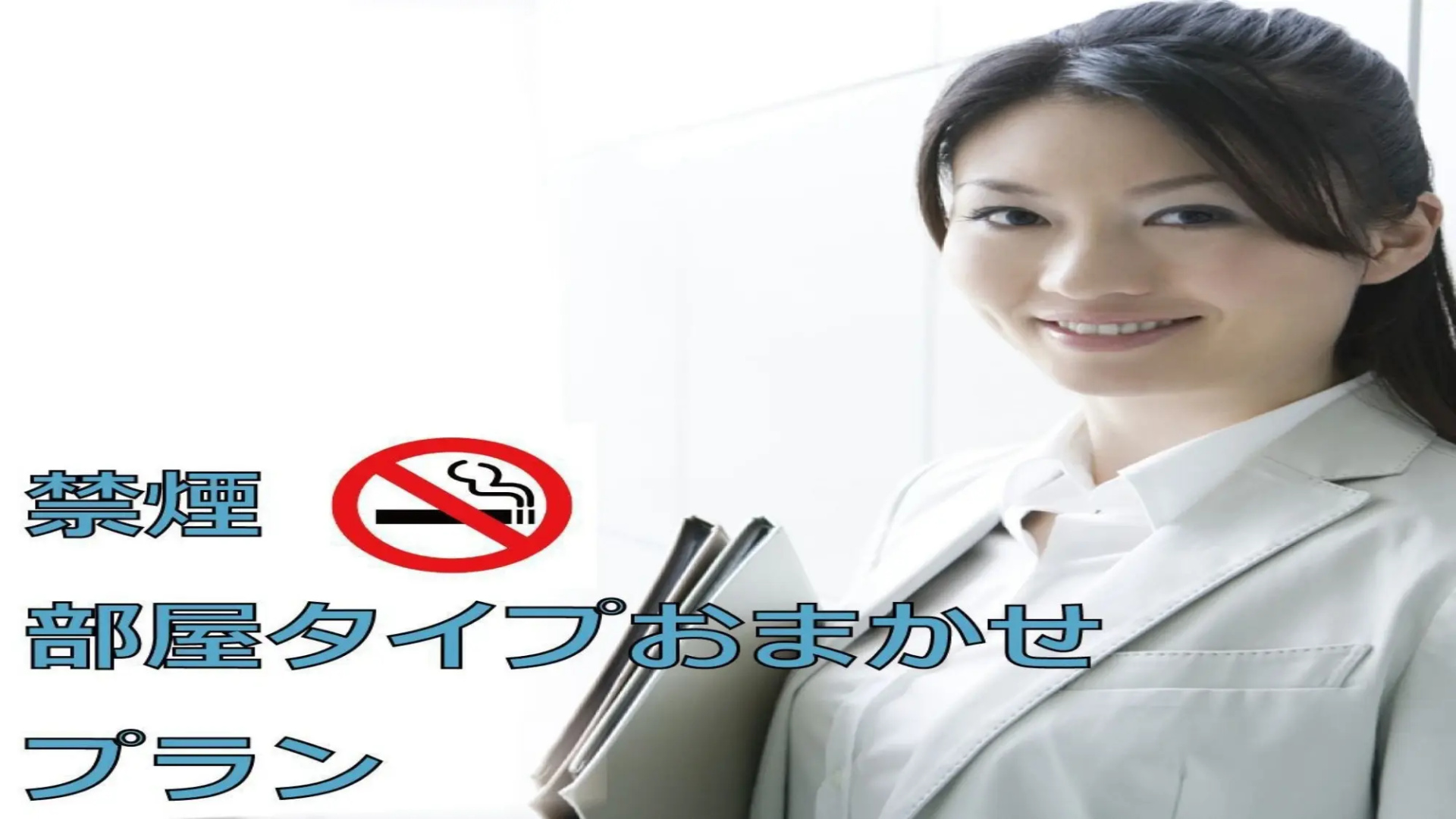 Kuretake Inn Hamamatsueki Minamiguchi Premium