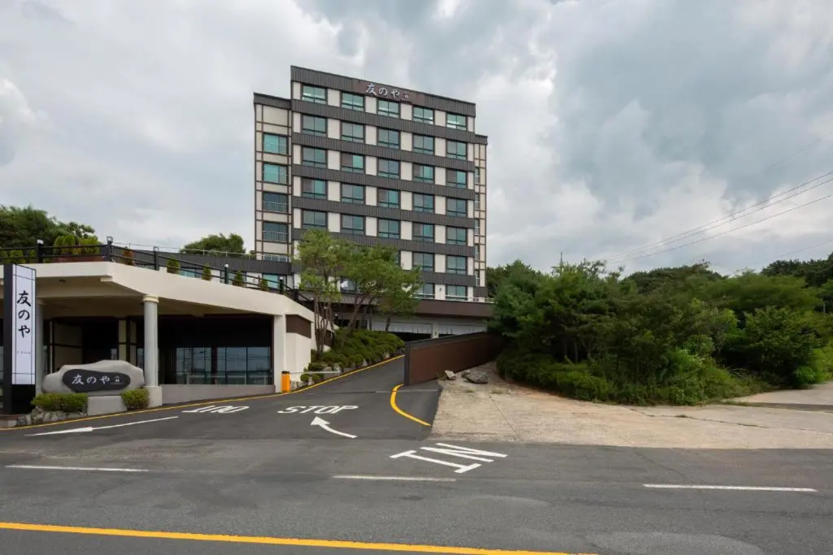 Tomonoya Hotel & Ryokan Daecheon