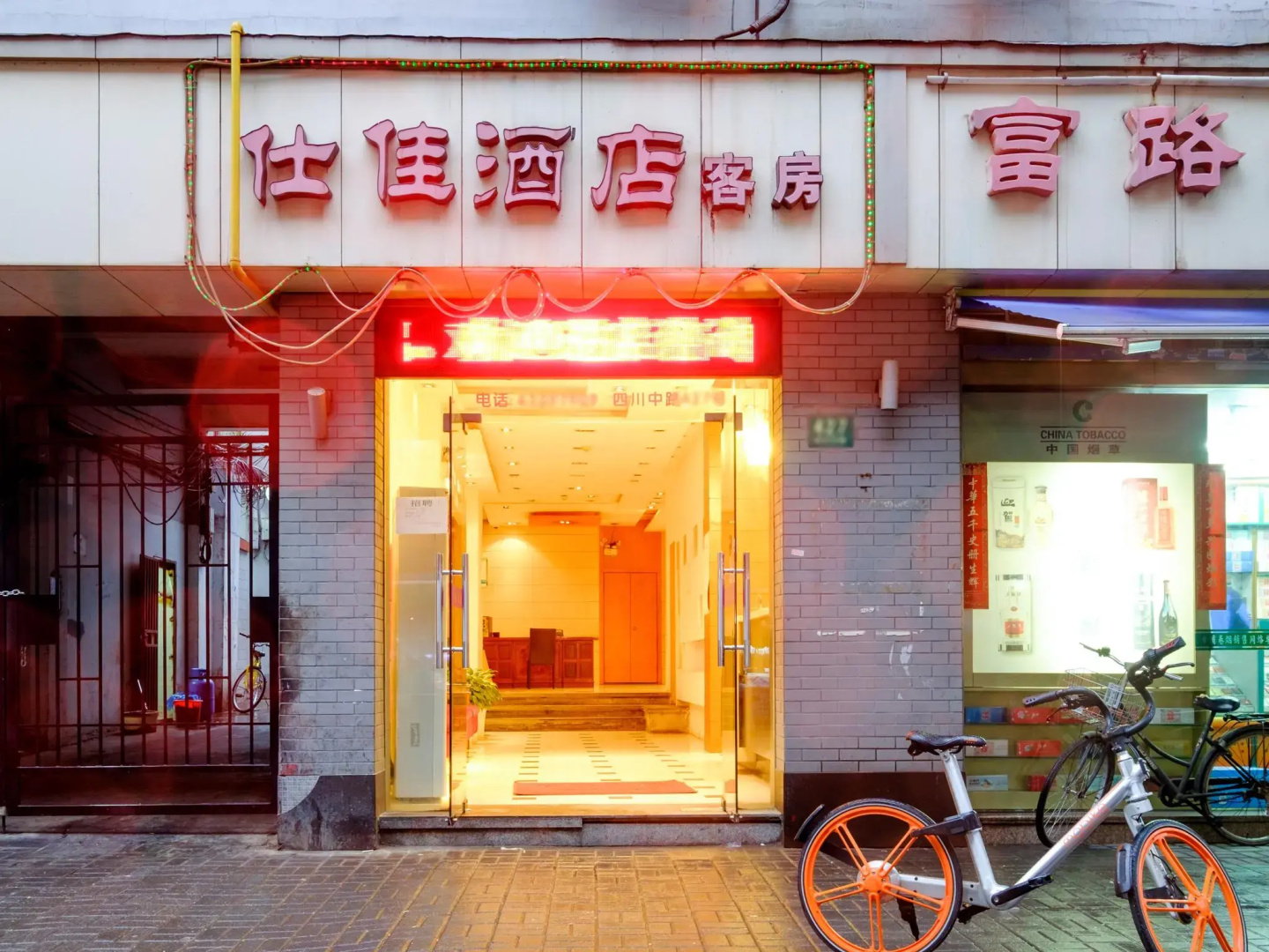 Shijia Inn On The Bund