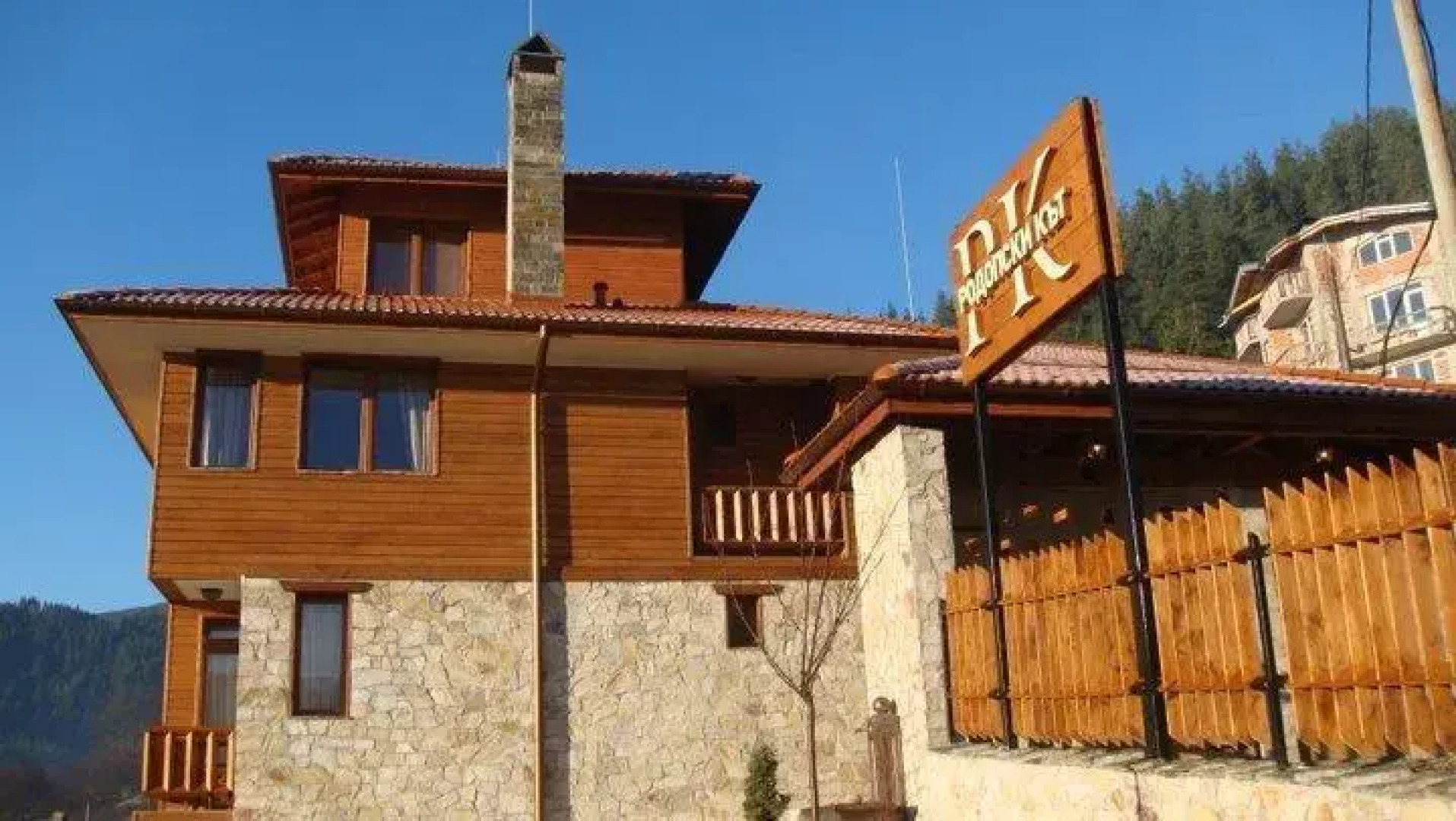 Rodope Nook Guest house