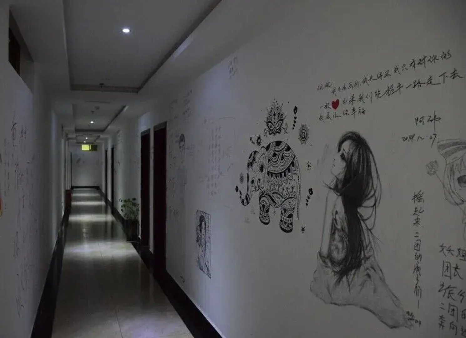 Lhasa Juke Youth Hostel