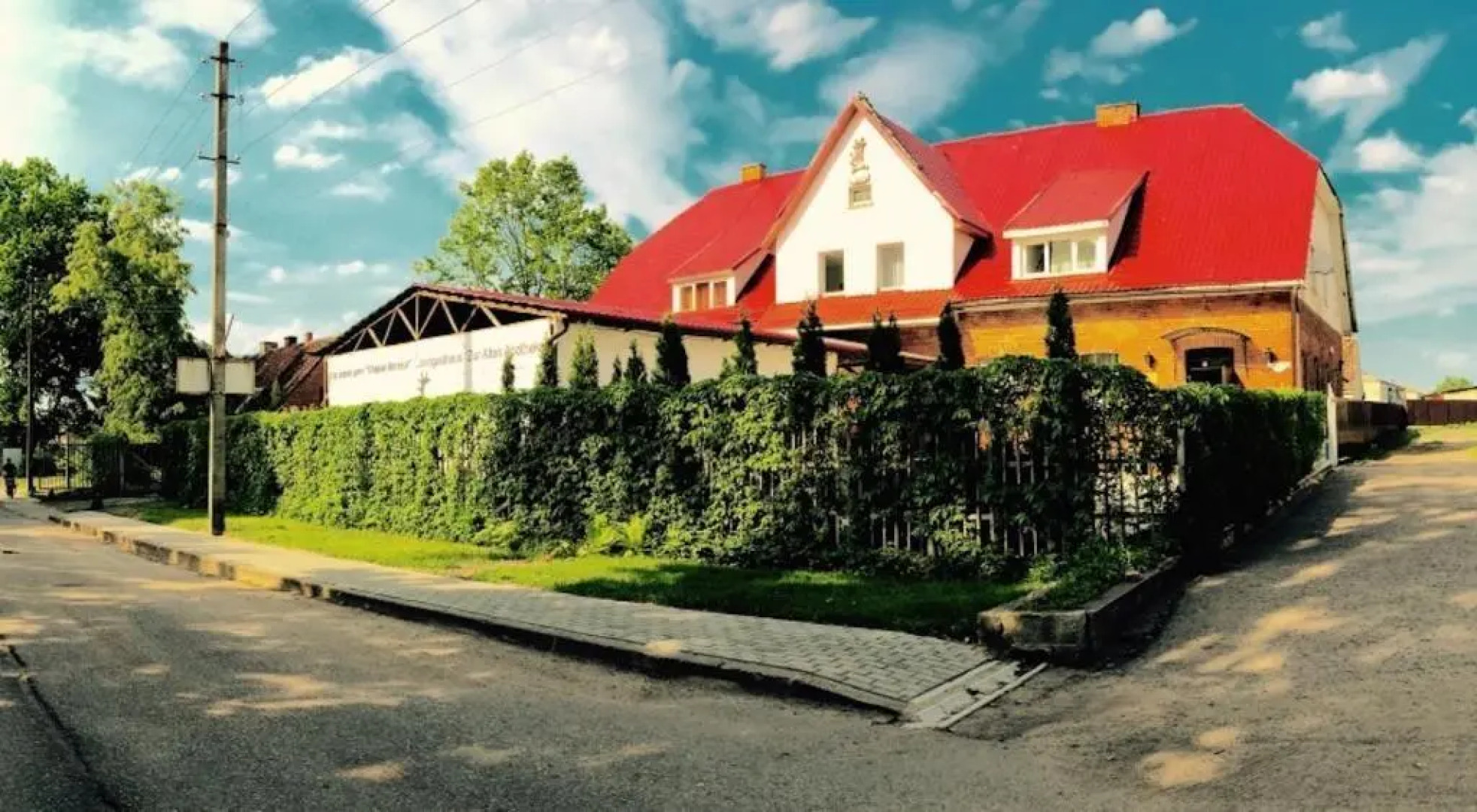 Старая аптека