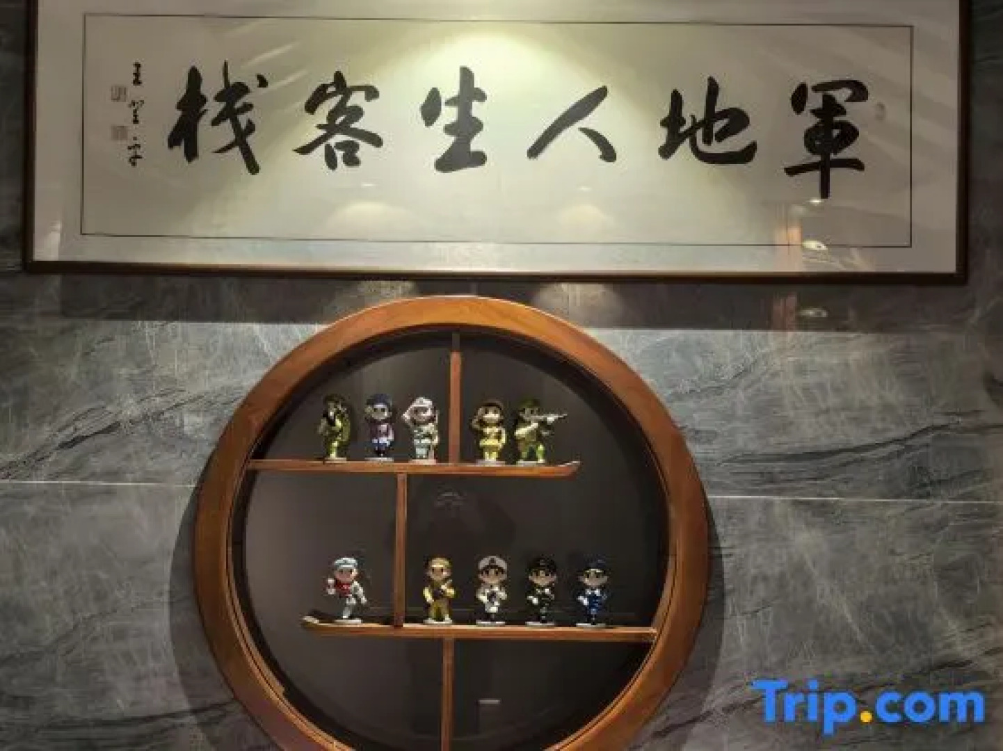 Wentangzhen Jundi Life Boutique Inn