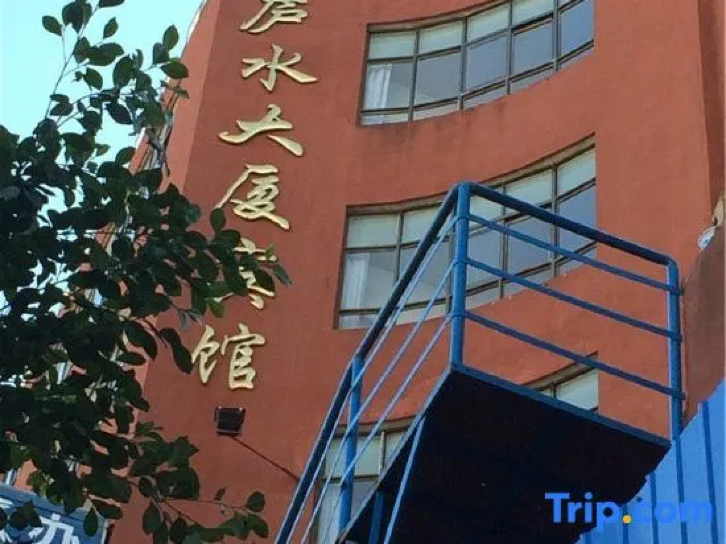 Xixi Lishui Mansion Hotel