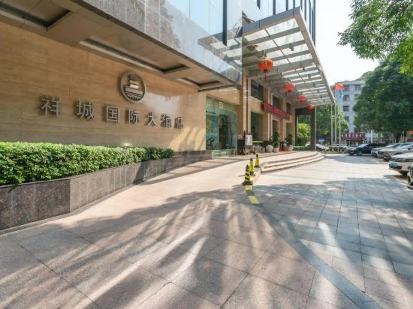 Xiangcheng International Hotel