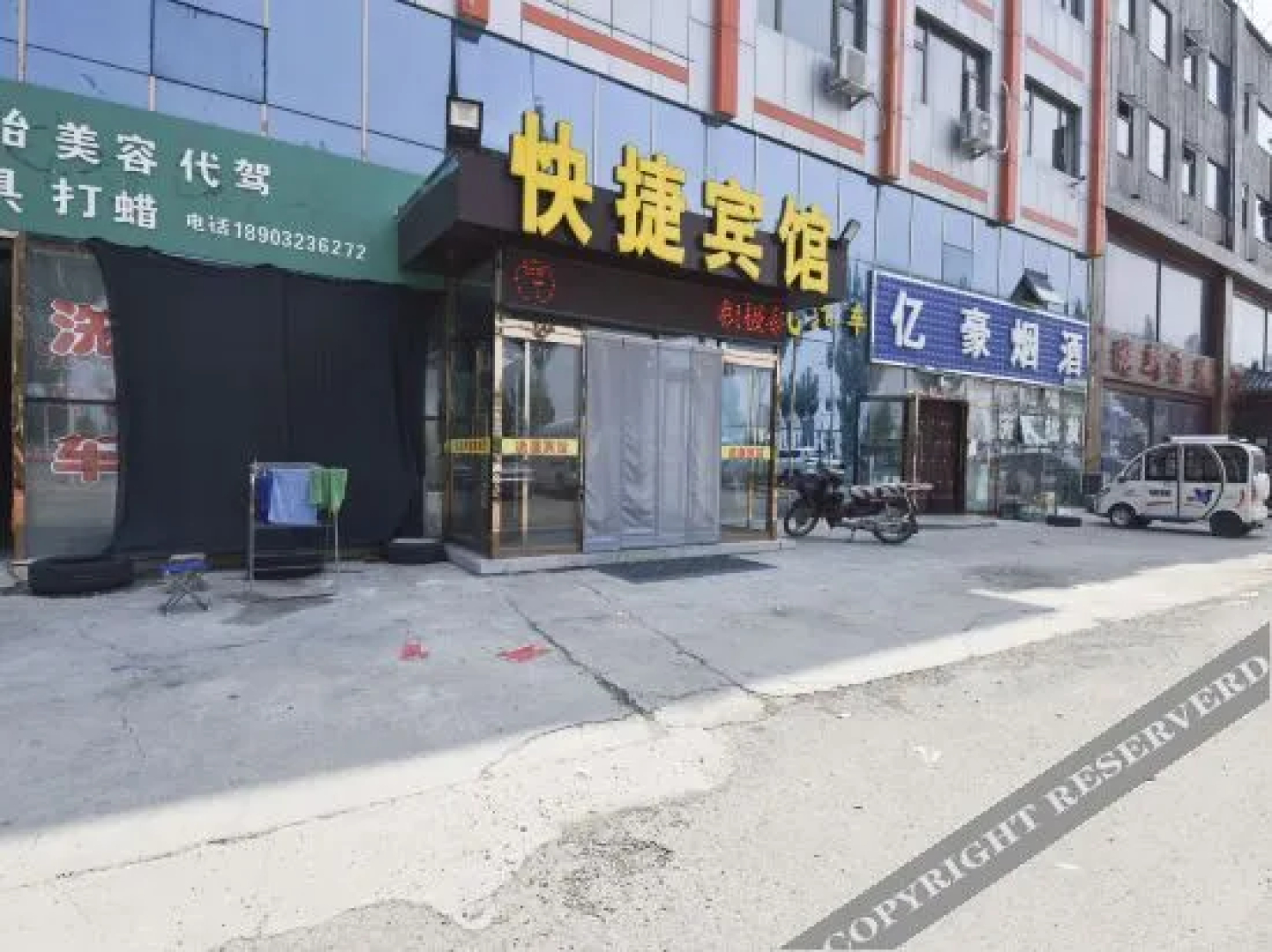 Zhangjiakou yiju express hotel