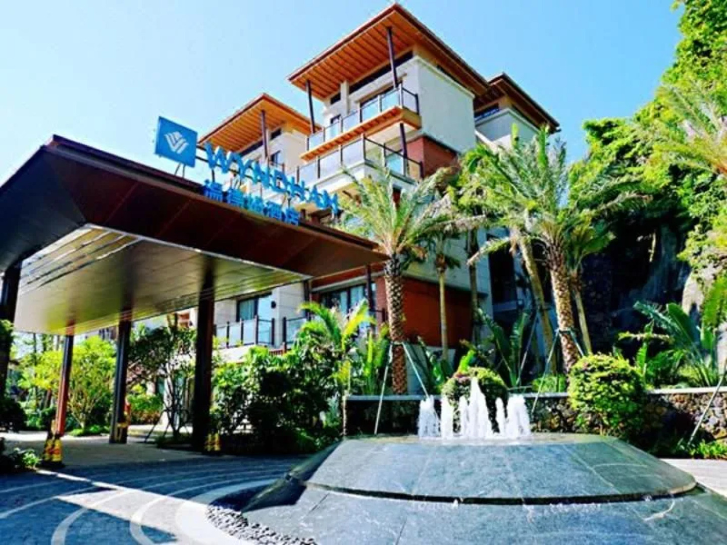 Wyndham Shenzhou Peninsula