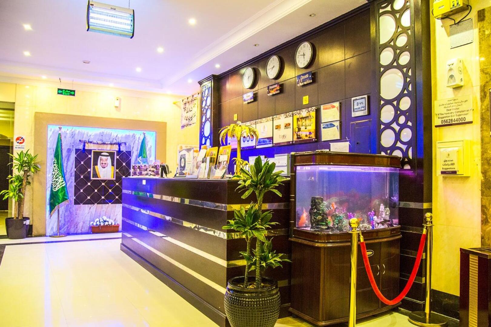 Maskan Al Dyafah Hotel Apartments 2