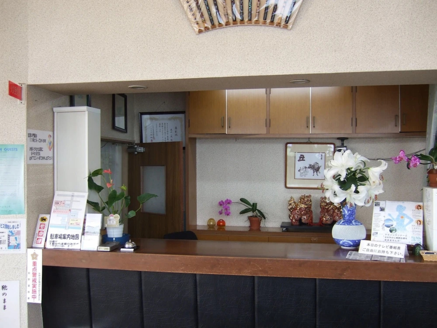 Business Hotel Miharashitei