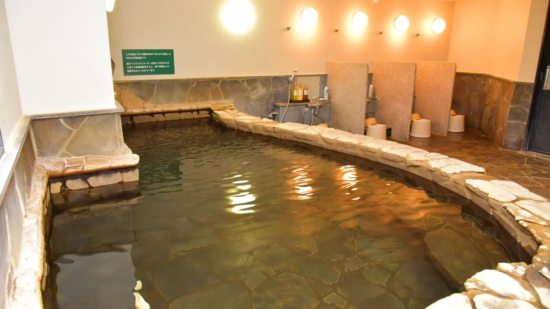 Hotel Arthur KITAHAMA BASE