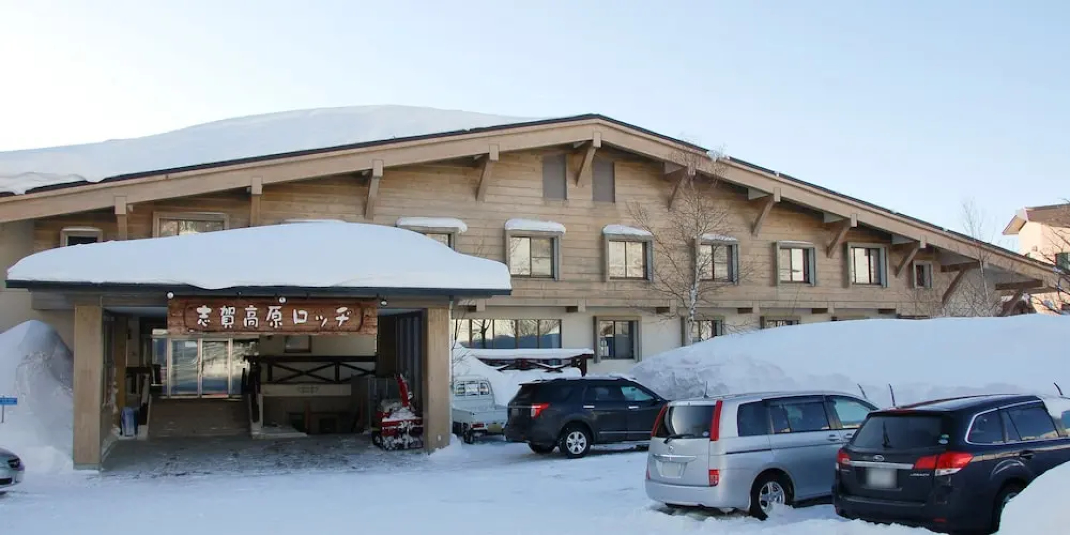 Shigakogen Lodge