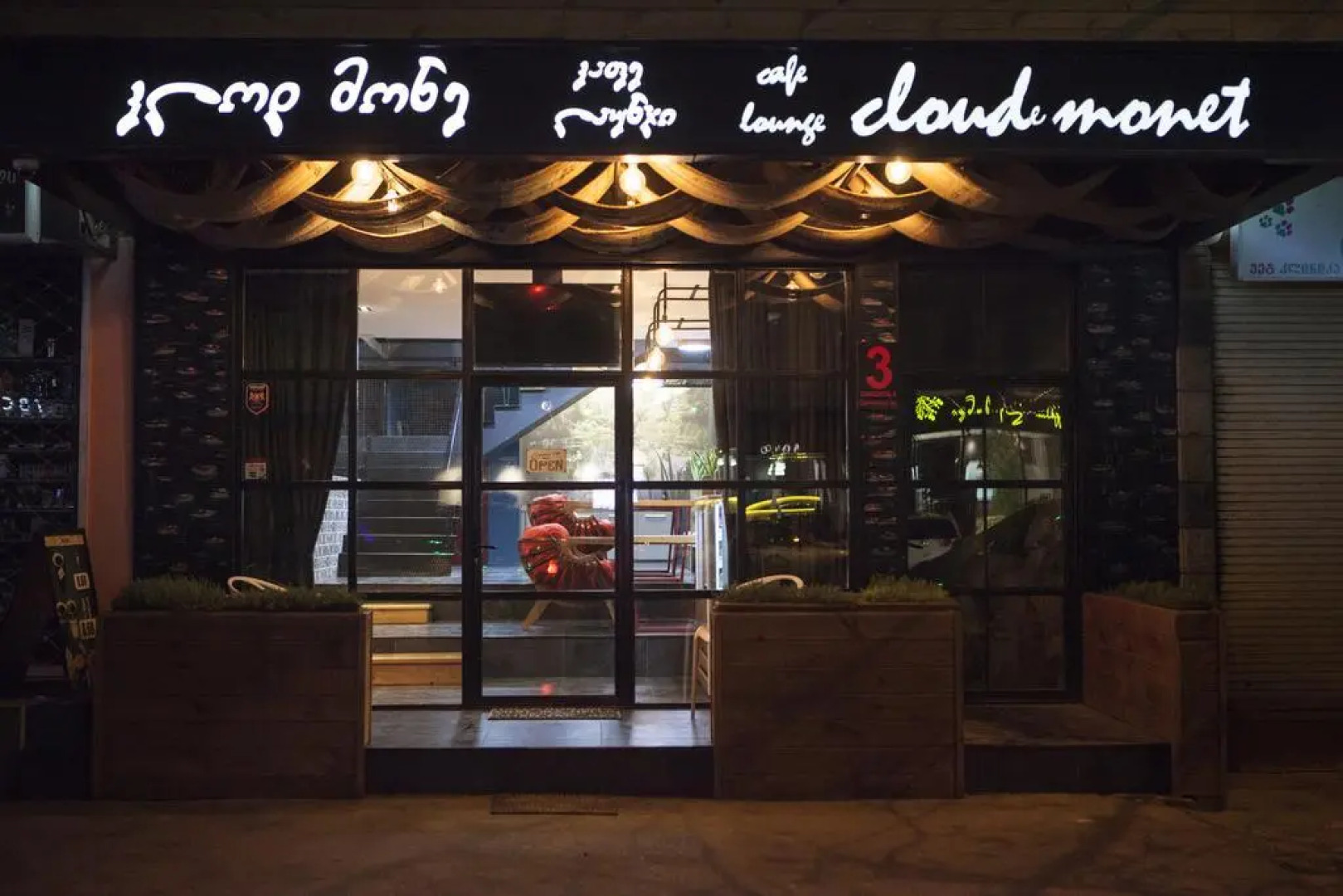 Арт-отель «Клод Моне»