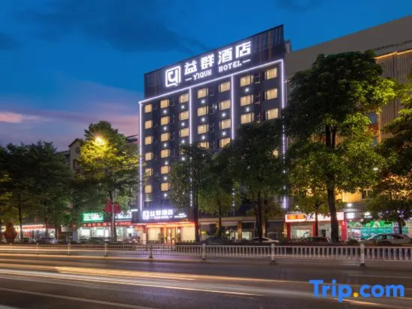 Yiqun Hotel (Xishan Scenic Area Datengxia Scenic Area)