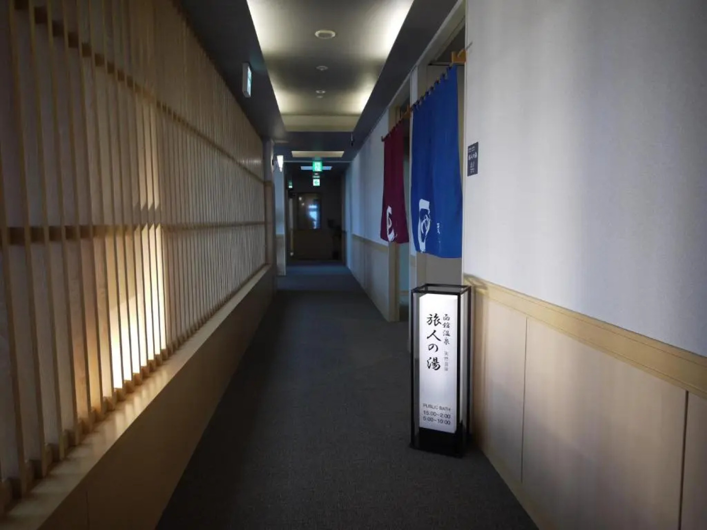 Route-Inn Grantia Hakodate Ekimae